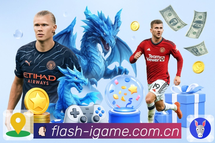 华体会赛事数据App官方下载