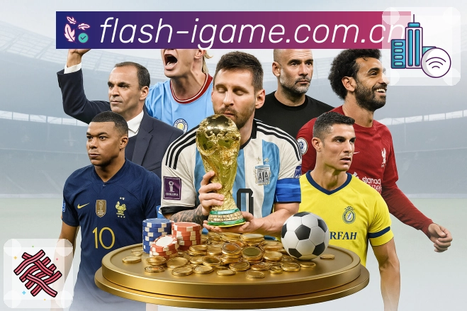 赛程日历 - 订阅联赛与球队提醒